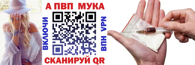 даркнет сайт  Находка  APVP Crystall 