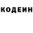 Кодеиновый сироп Lean напиток Lean (лин) Alexander Labazov