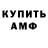 Amphetamine 98% Yana Aleksanyan
