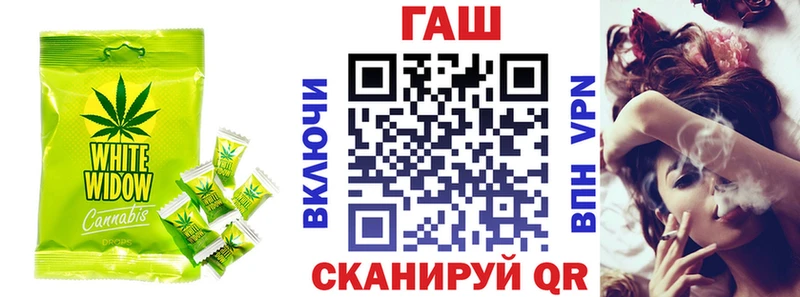 Canna-Cookies марихуана  дарнет шоп  Находка 