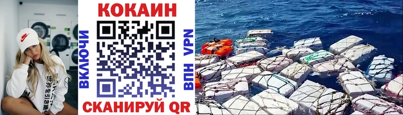 наркошоп  Находка  COCAIN VHQ 
