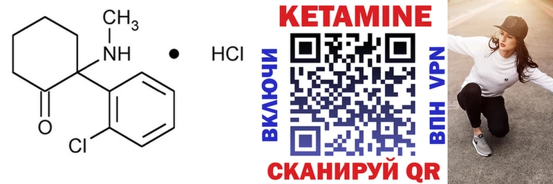 как найти закладки  Находка  Кетамин VHQ 