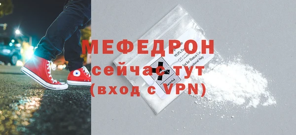 mix Верея
