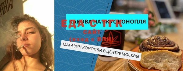 герыч Верхний Тагил