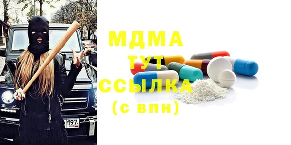 мескалин Волосово