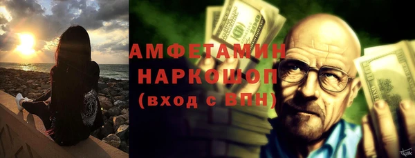 мескалин Волосово