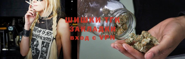 мескалин Волосово