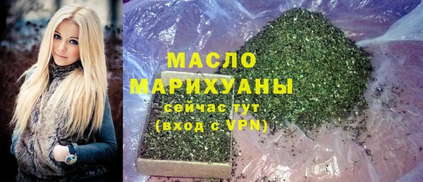 мескалин Волосово