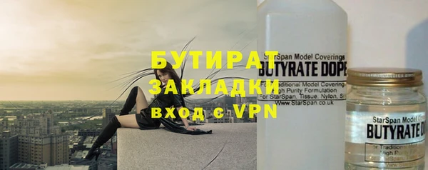 мескалин Волосово