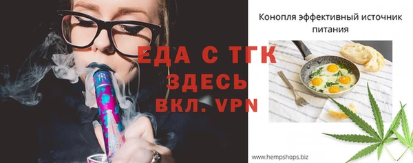 герыч Верхний Тагил