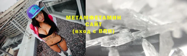 гидра Верхнеуральск