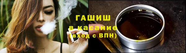 гашик Володарск