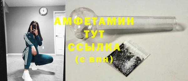 герыч Верхний Тагил
