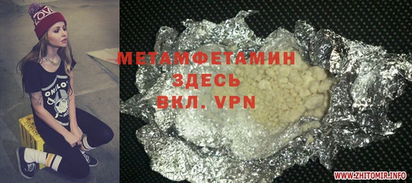 мескалин Волосово