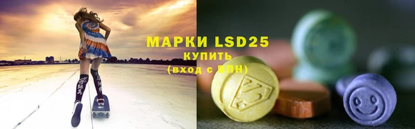 мескалин Волосово