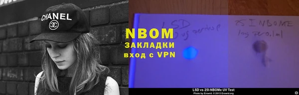 гашик Володарск
