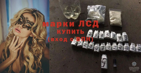 мескалин Волосово