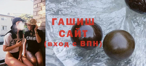 гашик Володарск