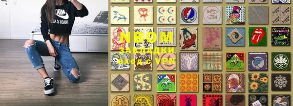 герыч Верхний Тагил