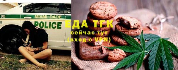 гидра Верхнеуральск