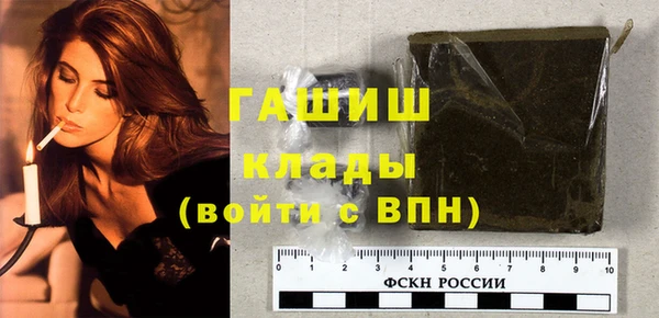 герыч Верхний Тагил