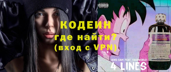 герыч Верхний Тагил