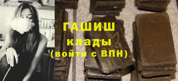 герыч Верхний Тагил