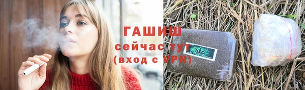 гашик Володарск