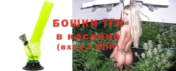 мескалин Волосово