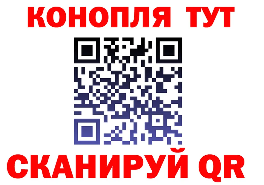 Продажа наркотиков это Telegram Находка