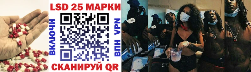 Лсд 25 экстази кислота  Находка 