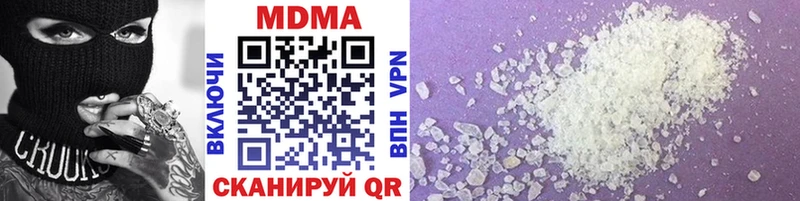 купить наркотики цена  ОМГ ОМГ   MDMA VHQ  Находка 
