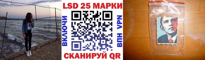 даркнет официальный сайт МЕГА рабочий сайт Находка Марки 25I-NBOMe 1,8мг